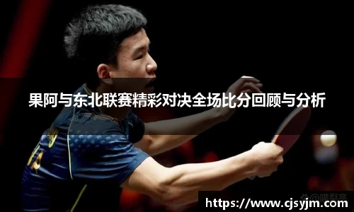 关于LEwin乐玩